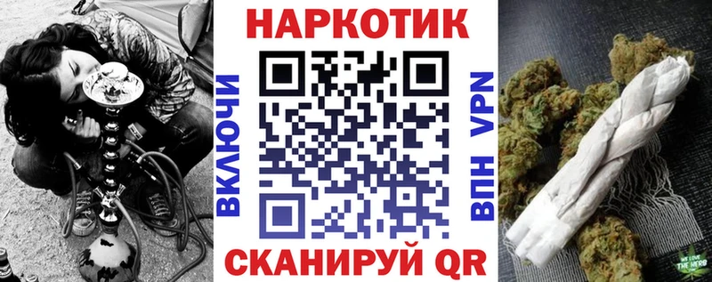 Магазины продажи наркотиков Козловка ГАШ КОКАИН Мефедрон Метадон Конопля A PVP АМФЕТАМИН