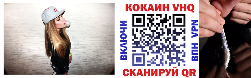 Мефедрон Козловка