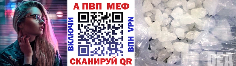 Alpha PVP крисы CK где продают наркотики Козловка