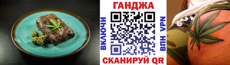 магазин продажи   Козловка  площадка телеграм  Печенье с ТГК конопля 