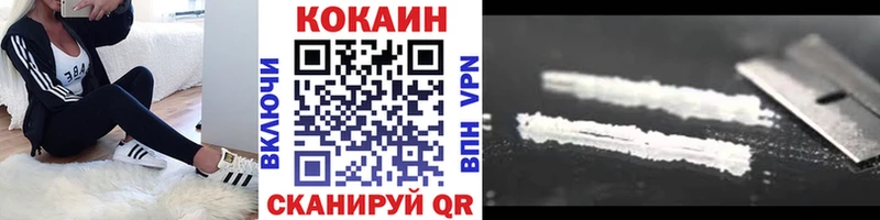 где продают наркотики  Козловка  Кокаин Перу 