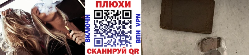 ГАШ ice o lator Козловка