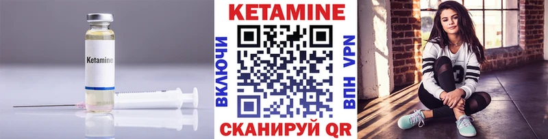 Кетамин VHQ  Козловка 