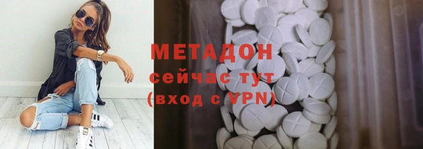 метамфетамин Абинск
