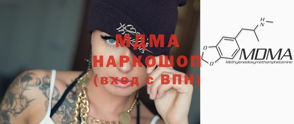 гидра Алексеевка