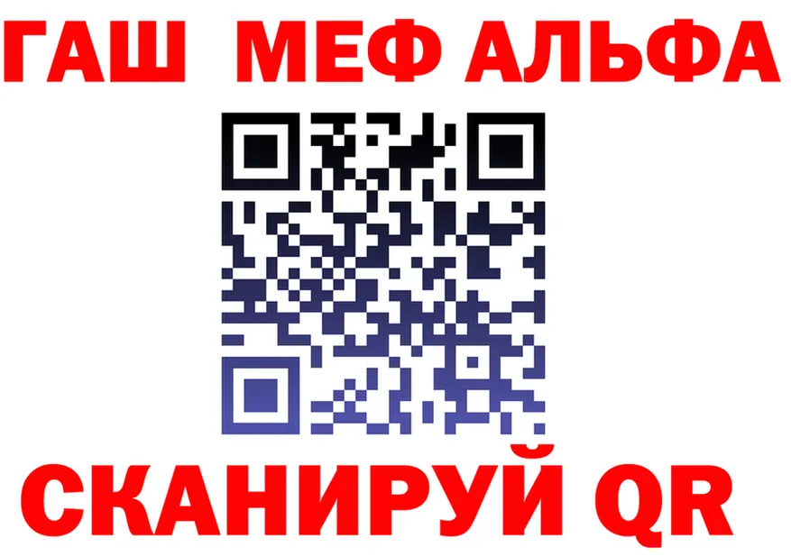 Альфа ПВП Соль ТОР площадка kraken Козловка