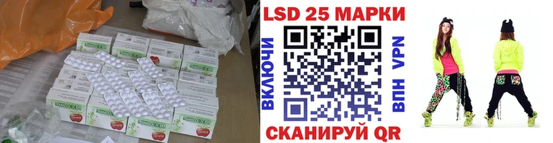 LSD-25 экстази кислота  Козловка 