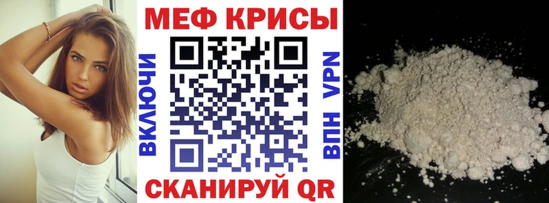даркнет телеграм Козловка МЕФ кристаллы