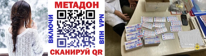 ОМГ ОМГ как войти  сколько стоит  Козловка  Метадон мёд 