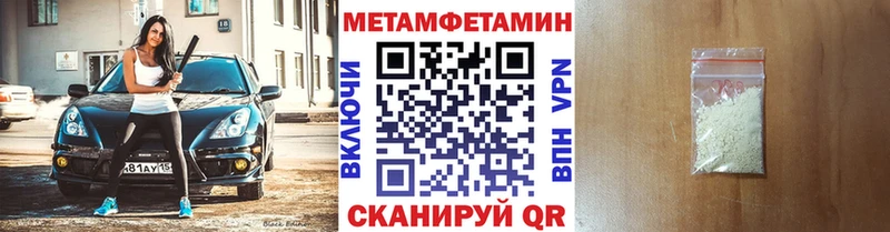 ОМГ ОМГ   Козловка  МЕТАМФЕТАМИН пудра  продажа наркотиков 