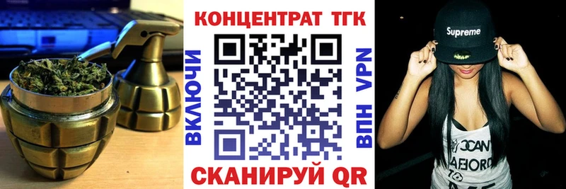 ТГК гашишное масло  купить наркотик  Козловка 