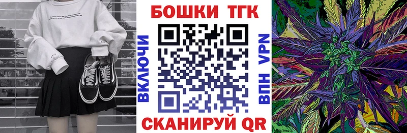 Бошки Шишки VHQ Козловка